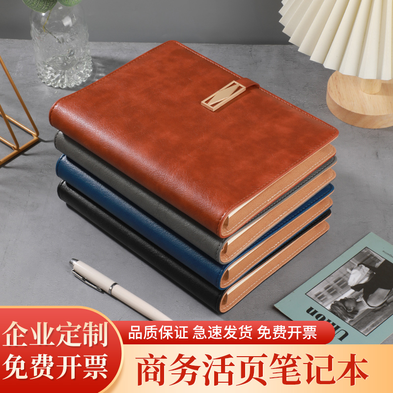 a5商务活页笔记本子定制封面可印logo加厚32K可拆卸扣环活页本外壳2022年新款记事本工作会议记录本礼盒定做