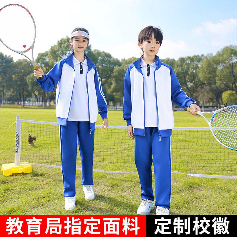 匆匆那年蓝白校服套装初高中小学生运动会老款班服演出服网红同款