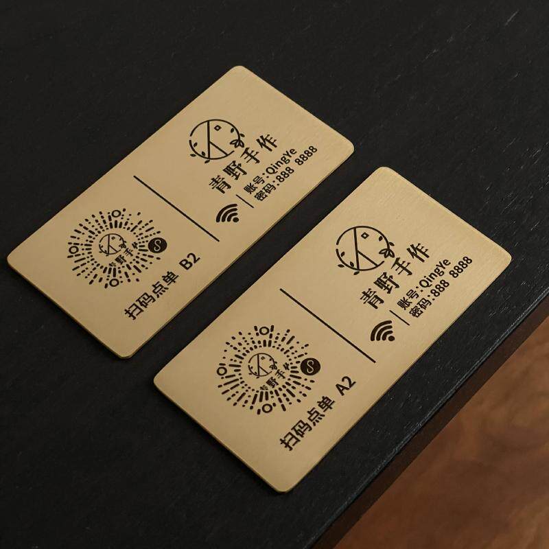 黄铜餐厅扫码点餐二维码桌贴定制