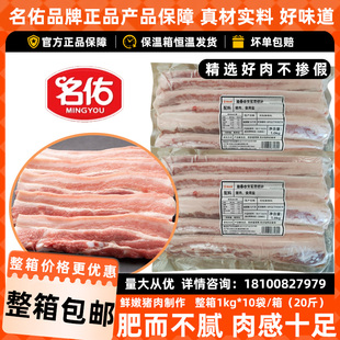 烤将军抽骨中方五花切片猪带皮五花肉片冷冻烤肉火锅食材烧烤食材