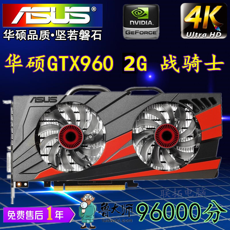 立显卡拼gtx1050tigtx960 4g  d5高吃鸡逆水寒游戏拆机独|ruв категории компьютерное оборудование/дисплей/Компьютерная периферия, Видеокарта - от Buy2taobao.com для оказания профессиональной услуги покупки агента Taobao