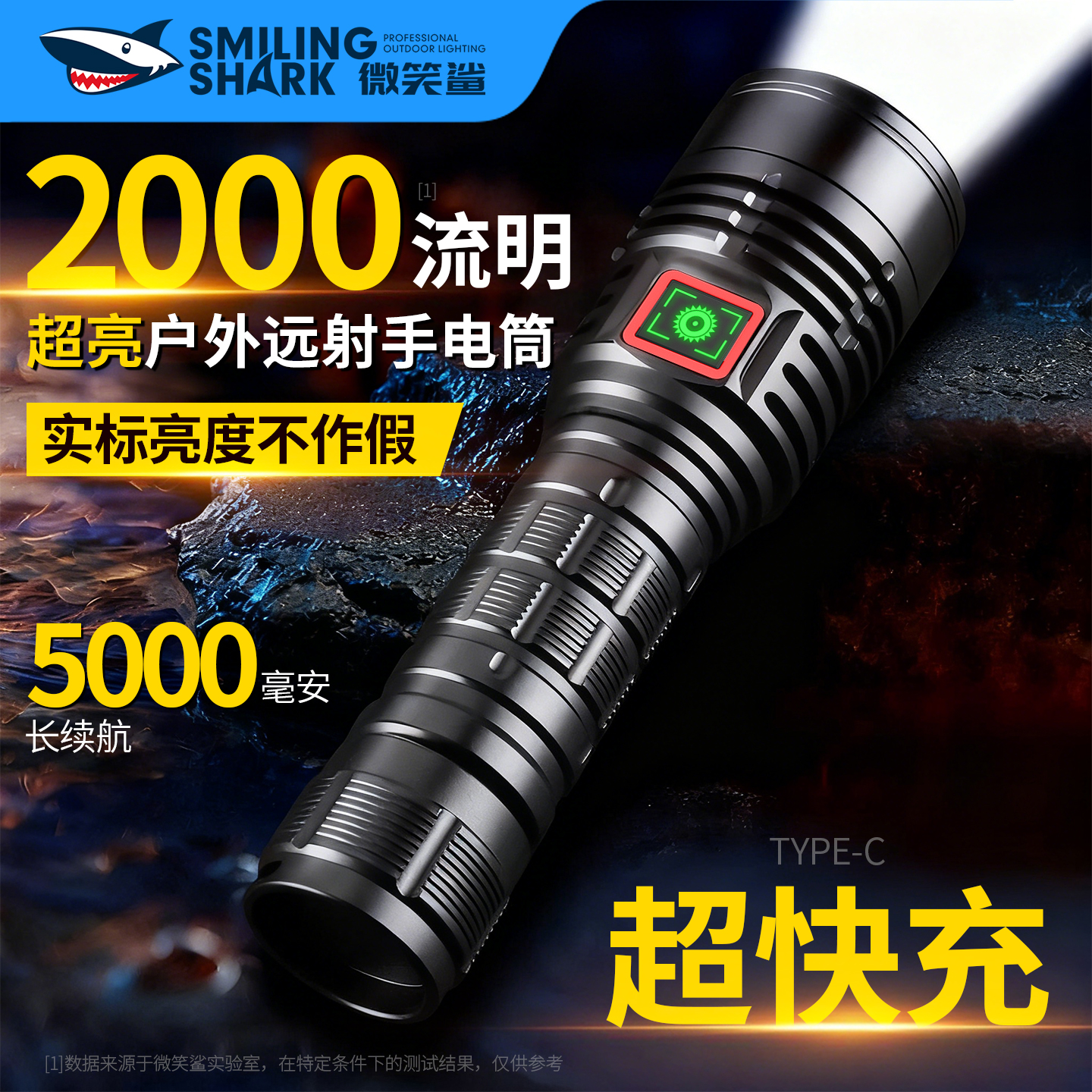 G40国产SST40灯珠强光手电筒户外