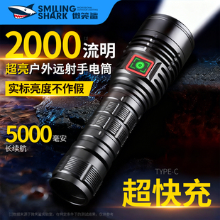 G40强光手电筒充电式 超亮高流明户外专用远射登山夜爬21700电池小