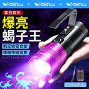 户外超亮大功率型超长续航2025新款 照蝎子灯专用紫光手电筒强光款