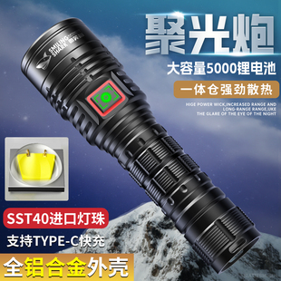 G40pro强光手电筒暴力款 高亮远射户外小型便携21700电池SST40灯珠