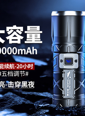 激光手电筒超级强光小高亮远射户外大容量锂电长续航变焦探照灯