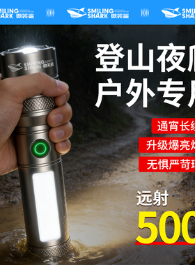强光手电筒登山夜爬强光超亮户外防水变焦远射灯小型便携超长续航