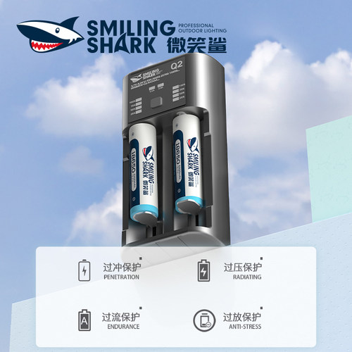微笑鲨18650电池通用强光手电筒