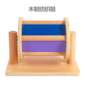 蒙氏教具1 3岁学前IC班滚动彩虹鼓 纺织鼓婴幼儿木制早教益智玩具