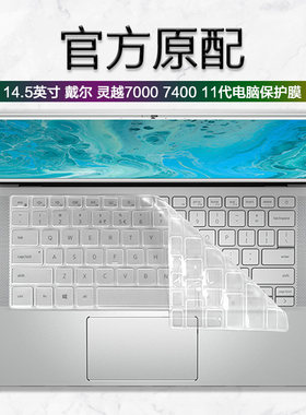 dell钢化防爆抗蓝光辐射电脑屏幕