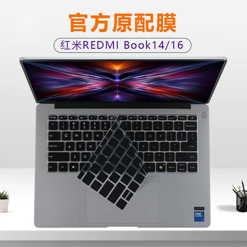 适用于REDMIBook14笔记本键盘膜