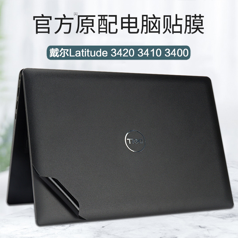 dell戴尔14英寸笔记本笔记本外壳
