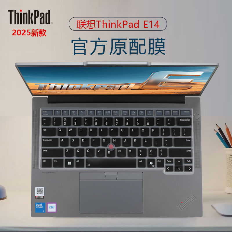 ThinkPadE14笔记本键盘膜屏幕膜