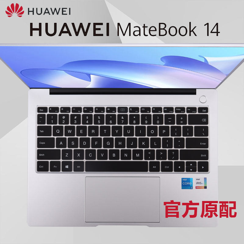 适用华为matebook14键盘膜屏幕膜图片
