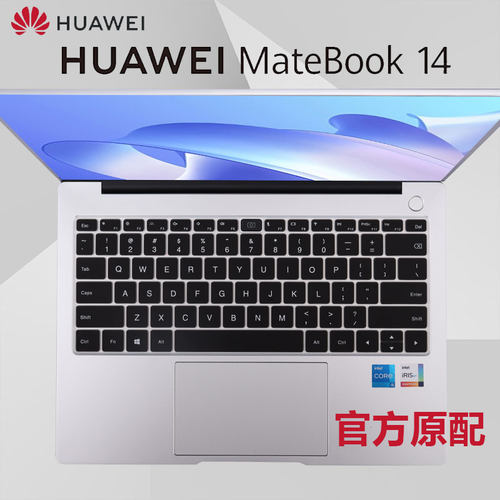 适用华为matebook14键盘膜屏幕膜