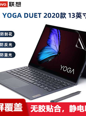 适用联想YOGA 14C IAP7/ARB7电脑屏幕贴膜Yoga Pro14s笔记本全屏保护膜YOAG Air14s高清磨砂防反光静电防窥膜