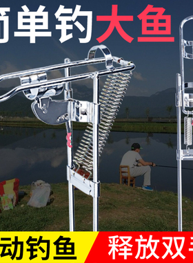 全自动弹跳鱼竿支架炮台钓鱼神器海竿地插高弹力弹簧鱼竿架海杆架