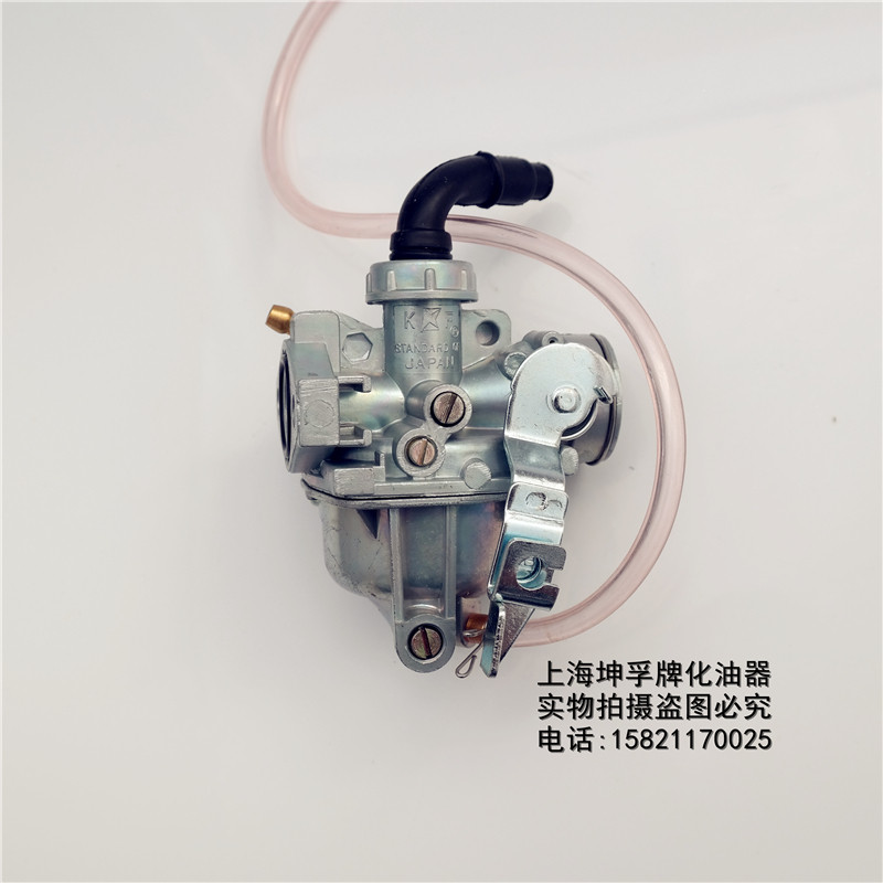 KF坤孚牌化油器PZ14K适用于浜马 欧翔 迷你X8 35 36 48 50助力车
