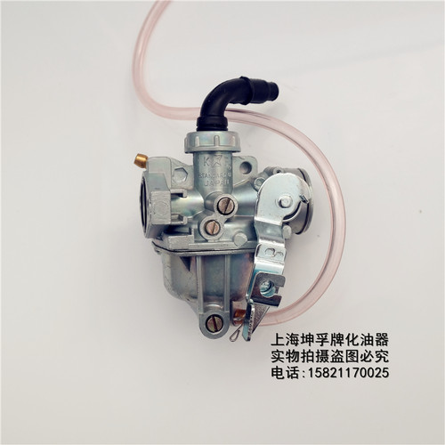 坤孚PZ14K浜马欧翔迷你化油器