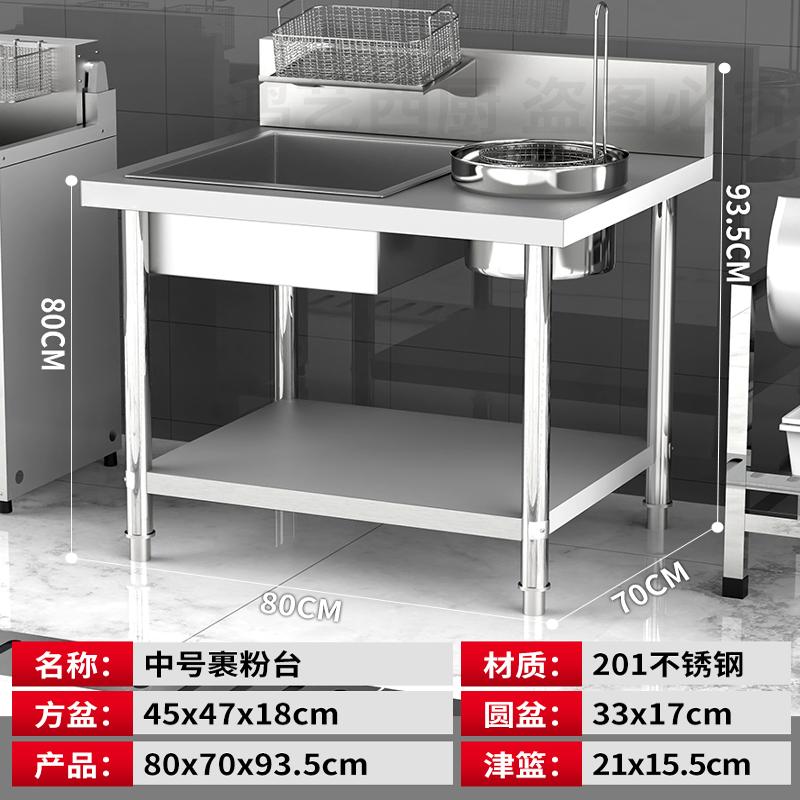 裹粉机炸鸡裹粉台商用汉堡裹粉台不锈钢裹面机汉堡设备全套