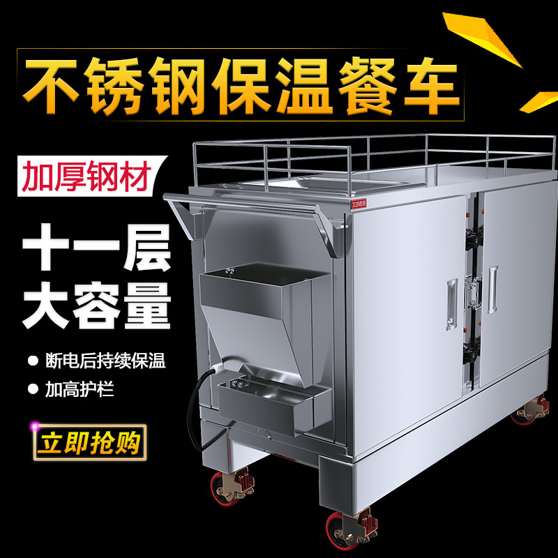 艾朗西厨双门保温餐车商用加热推车移动宴会餐厅多功能保温送餐车