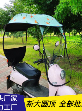电瓶车雨棚蓬电动车伞小型挡雨棚