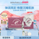 德玛贝尔樱花泥膜软膜粉舒缓保湿 紧致毛孔提亮改善暗黄肌涂抹面膜