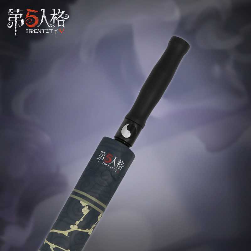 角色道具系列东风遥晴雨伞 宿伞之魂 黑白 网易游戏周边