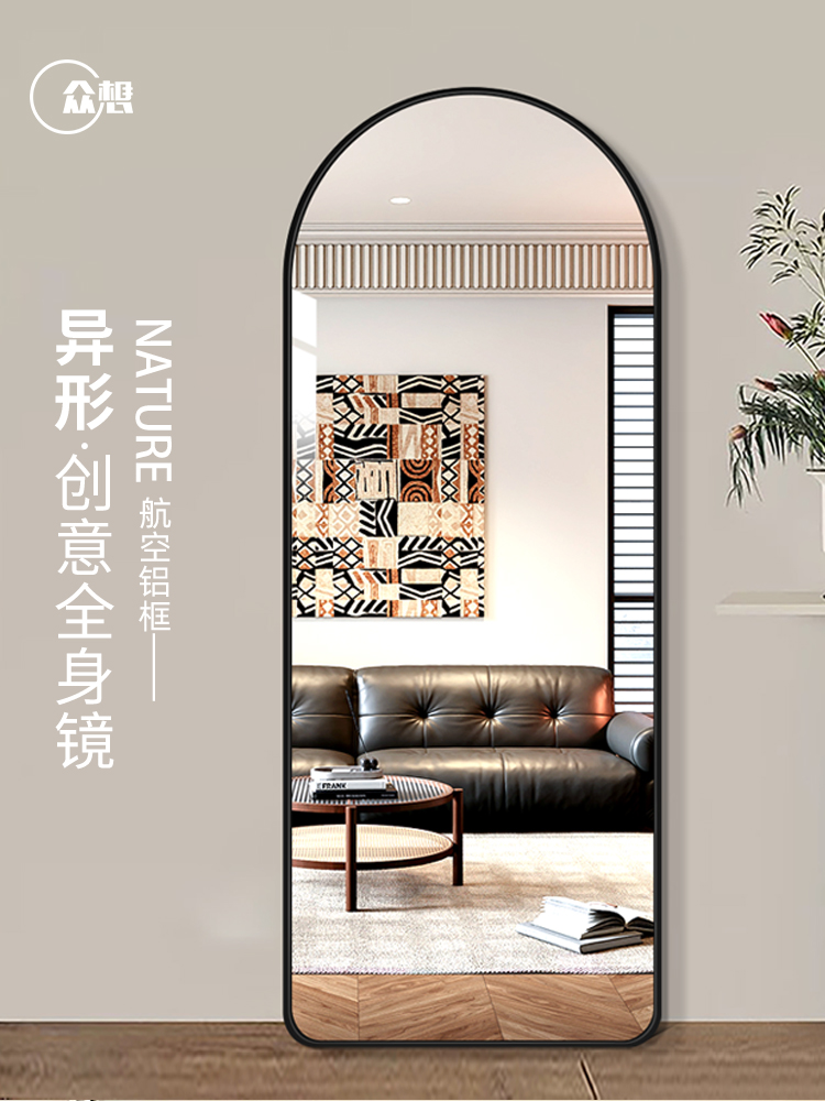 轻奢拱门形全身镜贴墙式穿衣镜壁挂试衣镜落地镜大镜子客厅装饰镜