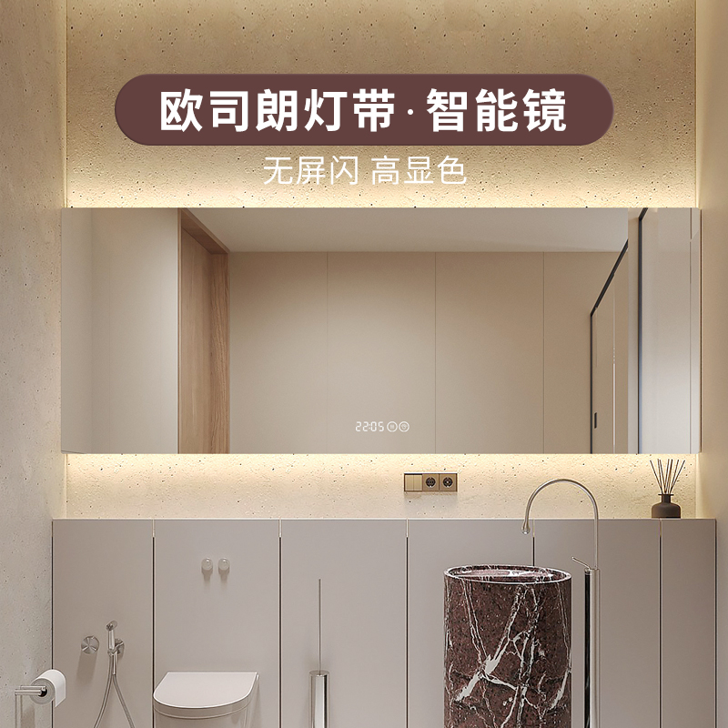 众想方形无铜银镜现代防爆