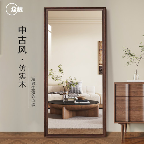 仿实木质感全身镜子防爆穿衣镜