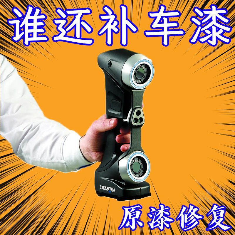 黑色汽车专用划痕蜡修复刮痕膏