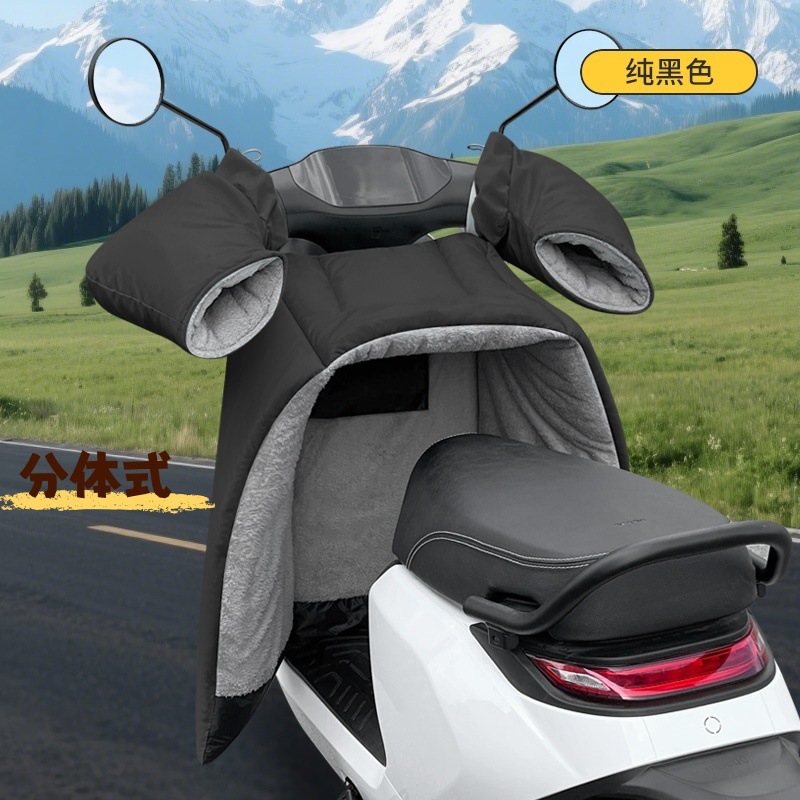 适用九号FZ110挡风被电动车分体