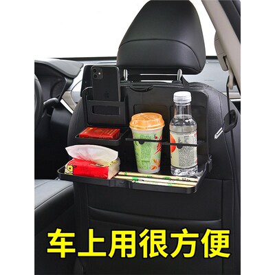 车载小桌板后排座椅多功能汽车餐桌可折叠收纳饭桌电脑笔记本支架