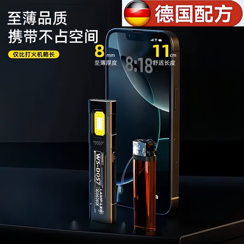 强光磁吸手电筒小型迷你便携COB
