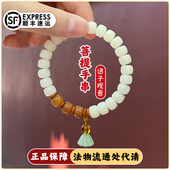 北京雍送子观音手串正品 代请女款 珠子菩提念珠手链礼物法物流通处