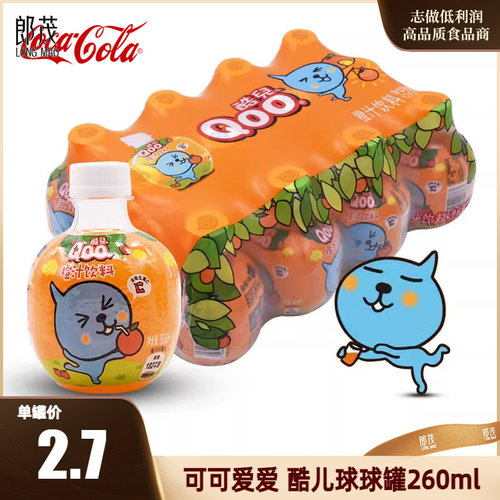 可口可乐酷儿美汁源迷你橙汁饮料