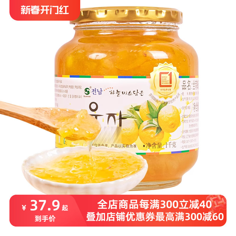 韩国全南蜂蜜柚子茶罐装水果茶酱柠檬百香果泡水喝的冲泡饮品