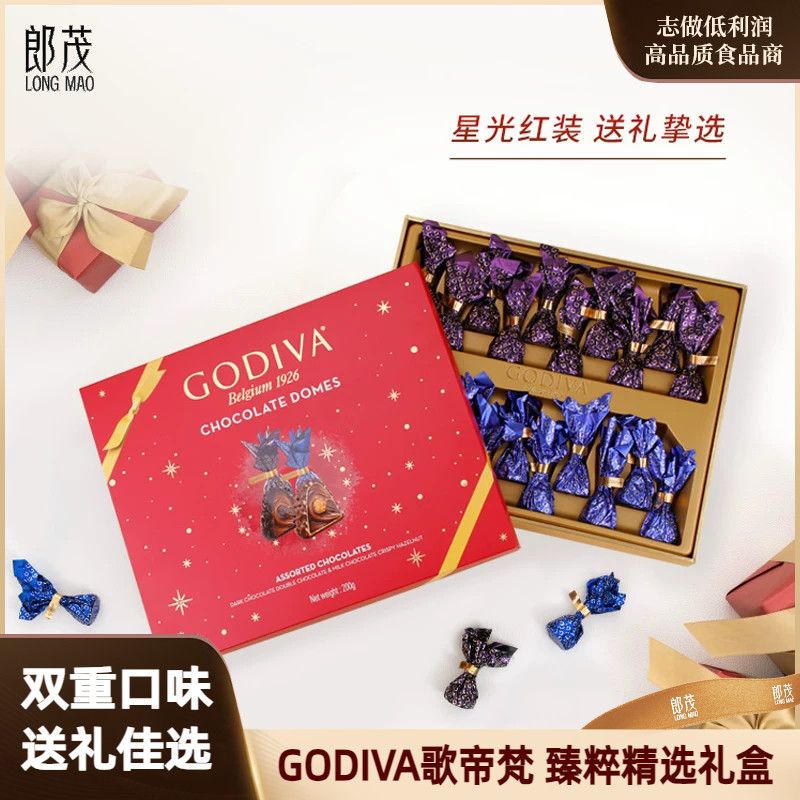 GODIVA歌帝梵臻粹巧克力礼盒