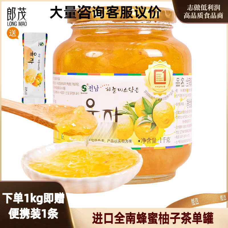 韓國全南進口蜂蜜柚子茶罐裝
