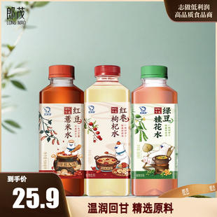 北冰洋甘饮有道红豆薏米红枣枸杞绿豆桂花水500ml植物饮料整箱装