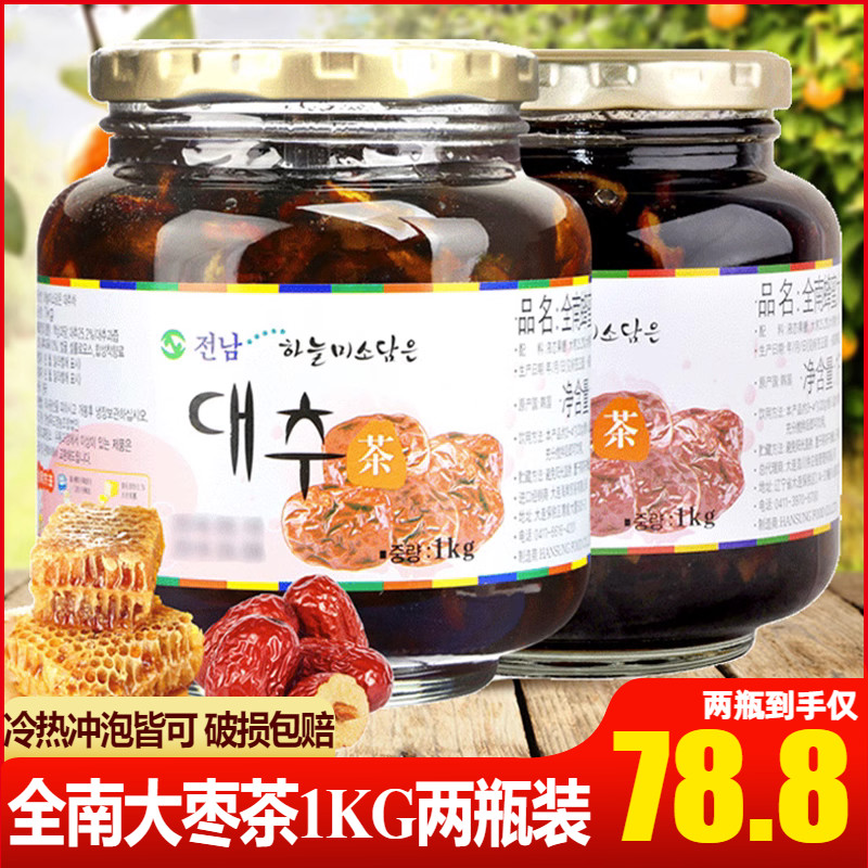 韩国进口全南大枣茶1KG