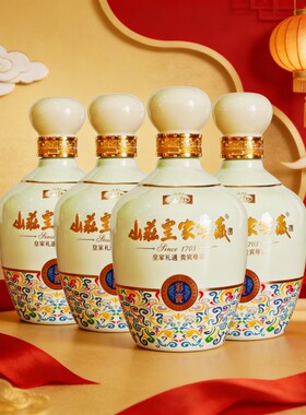 承德特产山庄皇家窖藏彩瓷 纯粮浓香型低度白酒38度450ml*4瓶整箱