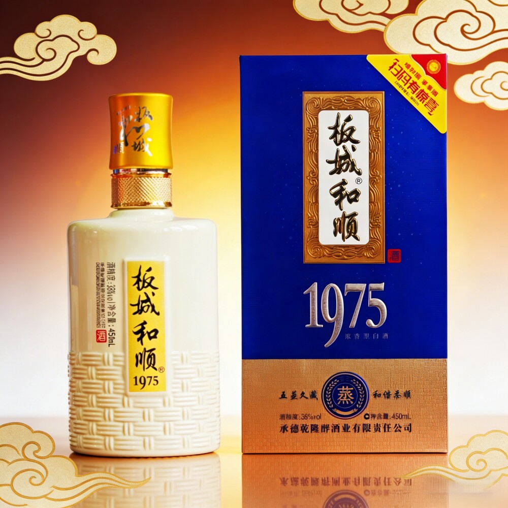 承德特产板城烧锅酒板城和顺1975 浓香型白酒38度450mlx4整箱包邮