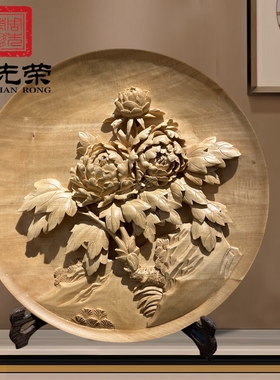 周先荣椴木乔迁礼品摆件新中式