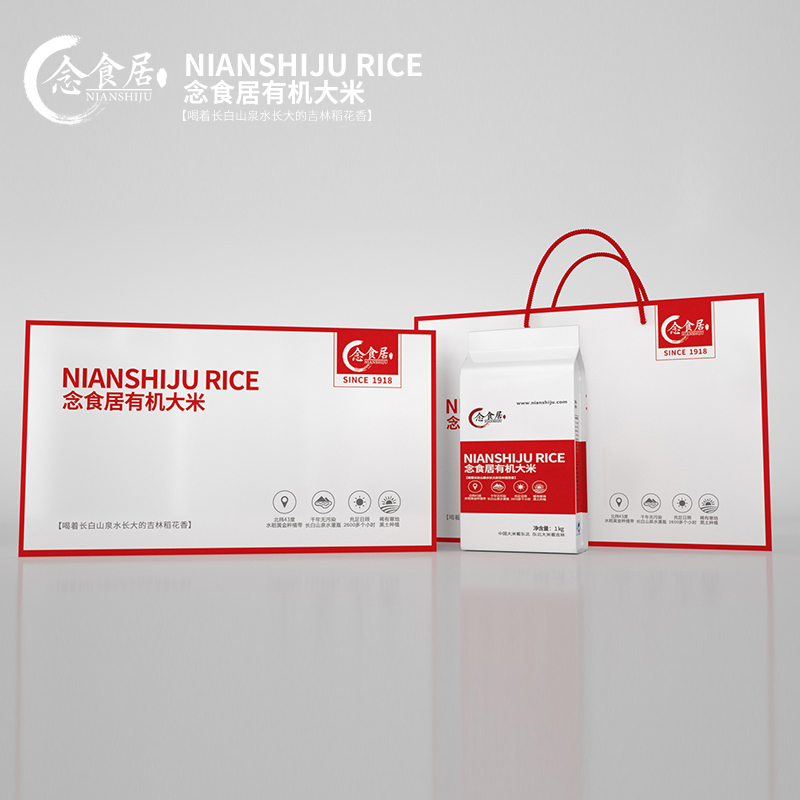 有机大米礼盒东北稻花香10斤小包装吉林寒地东北有机大米新米5kg|msdalam kategori beras/Utara-Selatan barangan kering/perasa, meter/tepung/bijirin, RICE, Rice - dari Buy2taobao.com untuk memberikan perkhidmatan ejen Taobao profesional membeli