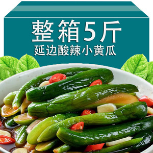 地窖酸甜小黄瓜辣白菜泡菜东北特产延边朝鲜族腌菜下饭菜小咸菜
