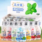 正合堂清口含片维C薄荷糖水果味润喉糖清新口气接吻犯困零食糖果