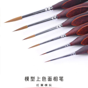 榭得堂729模型上色笔面相笔勾线笔手涂水性漆涂装上色笔 谢德堂