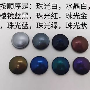 宏天 偏光珠光色特殊珍珠色 高达军模手办模型上色笔涂喷涂水性漆